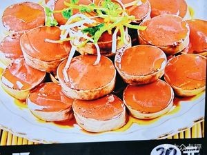 Northeast Pork Belly Stew