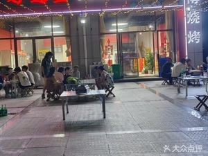 Haoyun Qian Ni Lu炉涮肚串串香