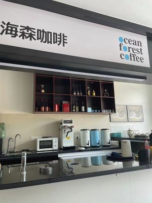 Haisen Coffee (Longzu Haitian Fujing Branch)