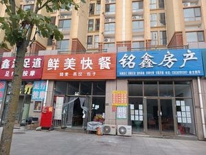 Fresh Delight Fast Food (Jinyu Lanwan B Zone Branch)