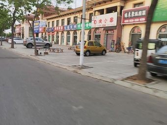Yuan Lai Ju Private Kitchen (Haigao Xindu Yihai Jiayuan Store)