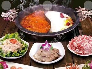 Xian Zhu Yi Chongqing Hot Pot