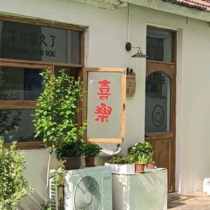 Xiangli Xiaoshiyuan