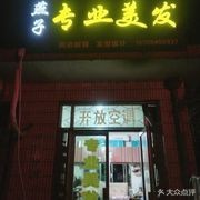 Grandma's Handmade Noodles