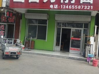 Shanxi Knife-Scraped Noodles