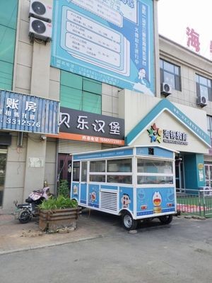 Beile Burger (Dongfeng Avenue Middle Branch)