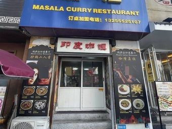Indian Curry