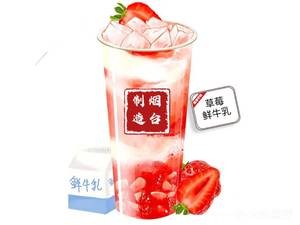 1000ml Milk Tea & Coffee (Nan Hong Street Branch)