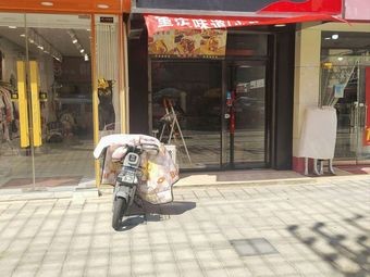 Chongqing Flavors