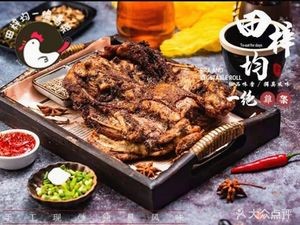 Tian Zi Jun One-Of-A-Kind Chicken Feet (Nanhong Street Branch)