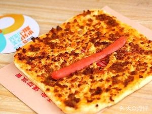 Earth Crust Flatbread (Nanhong Fashion Street Branch)