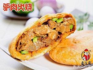 Qiao Dongjia Crispy Flatbread (Nan Hong Street Branch)