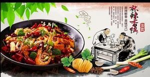 Bopo Spicy Hot Pot (Nan Hong Street Store)