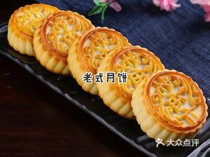 Yangliu Residence Noodle House (Xinanhe Branch)