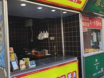 Mr. Chicken Strip (Nan Hong Street Branch)