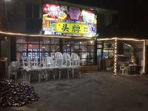 Top Brand Barbecue (Xinanhe Road Branch)