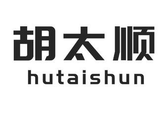 Hutai Shun Korean Noodles (Nan Hong Street Branch)