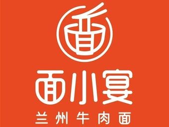 Mian Xiao Yan · Lanzhou Beef Noodles · Halal (Laizhou Zhenhua Department Store Branch)