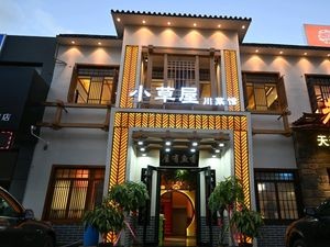 Xiao Cao Wu · Sichuan Cuisine Seafood (Guangzhou East Street Branch)