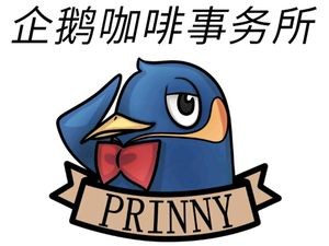 Penguin Coffee Office