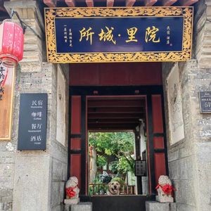 Suocheng · Liiyuan
