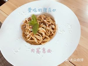 Suochengli No. 57