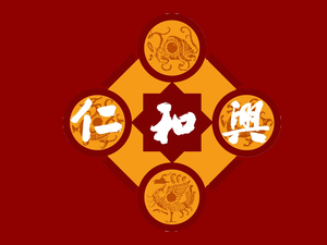 Renhexing Barbecue (Huan Shan Road Store)