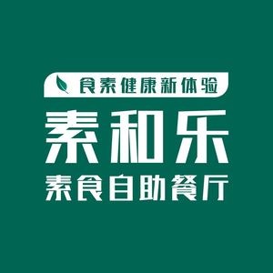 Su Hele Vegetarian Buffet (Xinzhuang Street Branch)