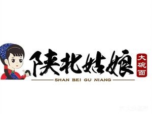Shaanbei Girl (Suochengli Branch)