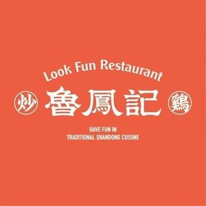 Lu Fengji Fresh Chili Chicken (Suochengli Branch)