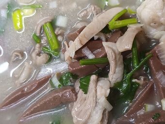 Guan Jia Whole Lamb