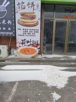 Dumplings · Specialty Fillings