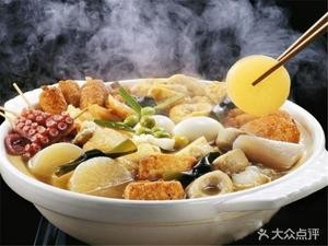 Sichuan Spicy Hot Pot