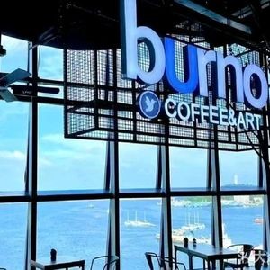 Burno Coffee Pro Tribe Bird Coffee (Dayuecheng Store)
