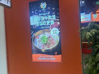 Zhi Quan Family Taste