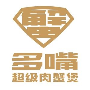Duo Zui Super Crab Pot (Joy City Branch)