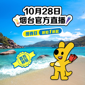 Hanjincheng Seafood & BBQ Buffet (Dayuecheng Store)