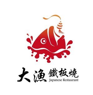Dayu Iron Plate BBQ (Dayuecheng Store)
