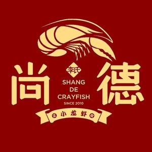 尚德小龙虾•特色烧烤海鲜(大海阳路店)