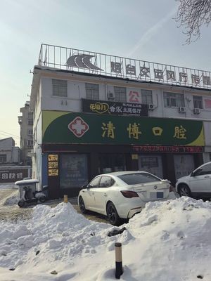 Huamu Yue Music Restaurant