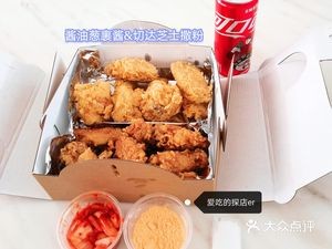 Daxi Ge Fried Chicken