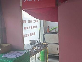 Fried Dumplings Selling Like Hotcakes