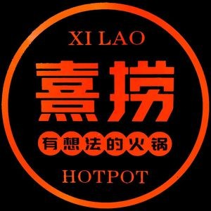 Xilao Rotating Hot Pot (Longmen West Road Store)