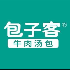 Baozike Beef Soup Dumplings (Laiyang Da Runfa Branch)