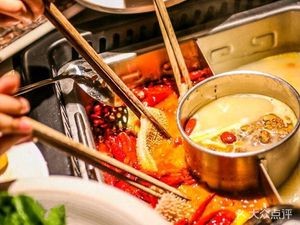 Chu'erlang Fish Hot Pot