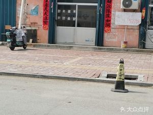 Xilai Home-style Cuisine