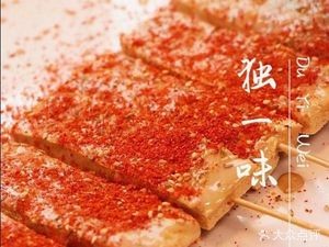 Du Wei Yi Stinky Tofu (Tianfu Street Store)
