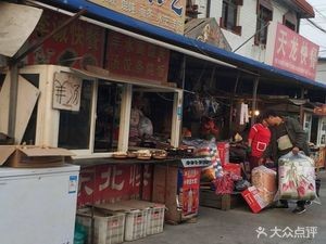 Li Cheng Snack Counter