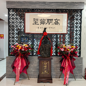 Fuxinyuan Seafood BBQ Home-style Dishes