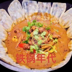 Tieguo NianDai · Wanbei Di Guo Ji (Mou Pei Dian)